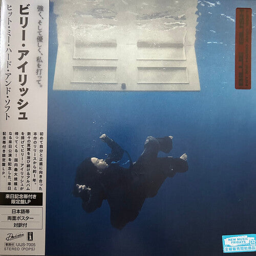 Billie Eilish: Hit Me Hard & Soft (Limited Edition With Japan Tour Commemorative Obi Sleeve) [ Record ]