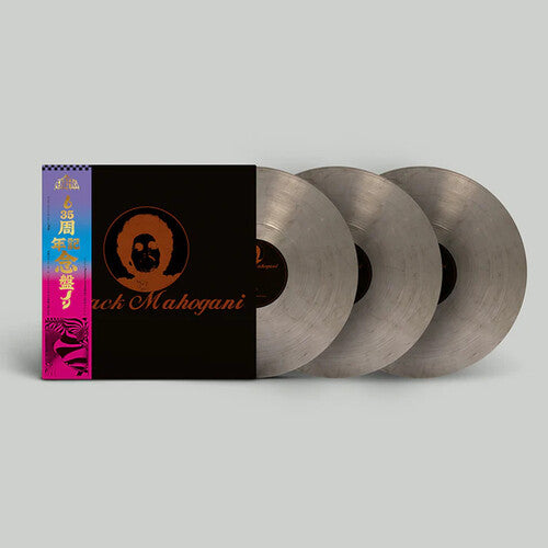 Moodymann: Black Mahogani - Smokey Colored Vinyl [ Record ]