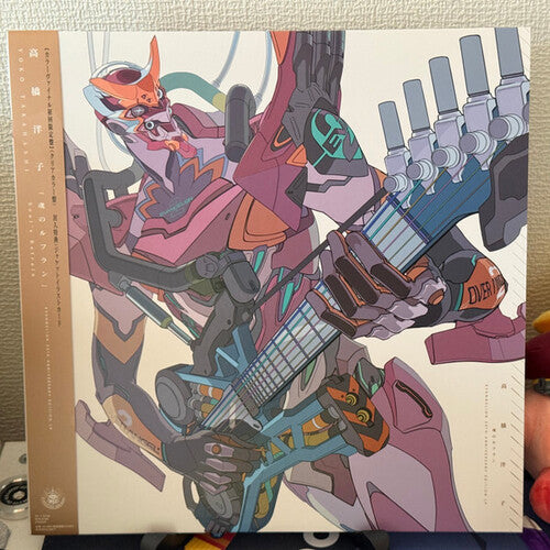 Yoko Takahashi: Soul's Refrain - Evangelion (Original Soundtrack) - Limited Edition [ Record ]