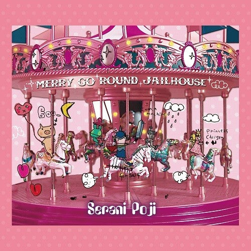 Serani Poji: Merry Go Round Jailhouse [ Record ]